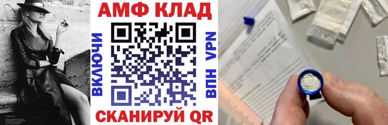 Amphetamine 97% Бабаево
