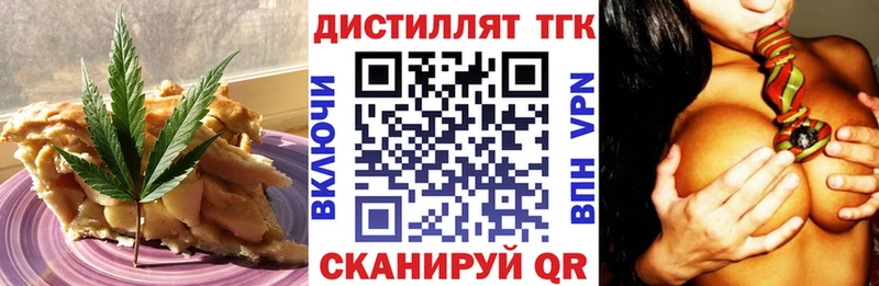 сколько стоит  Бабаево  Печенье с ТГК марихуана 