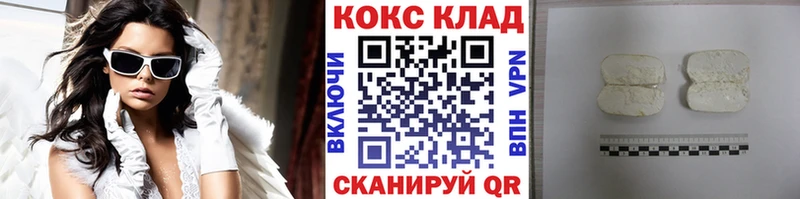 цены   Бабаево  COCAIN Эквадор 