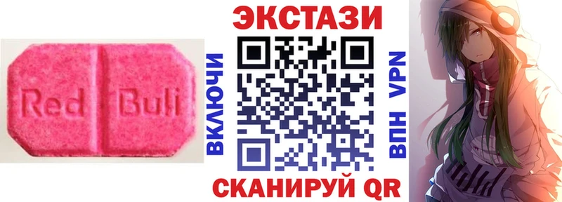 закладка  Бабаево  Экстази mix 