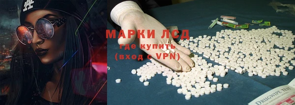 трава Алексин