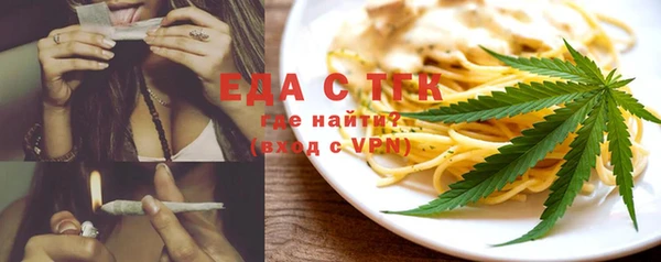 трава Алексин