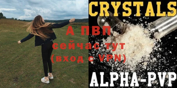 а пвп мука Алексеевка