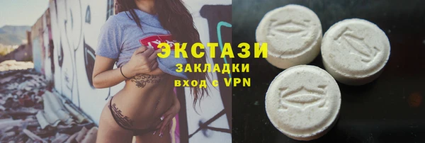 трава Алексин