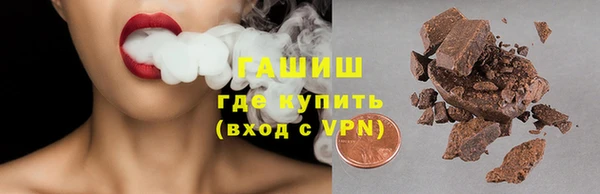 трава Алексин