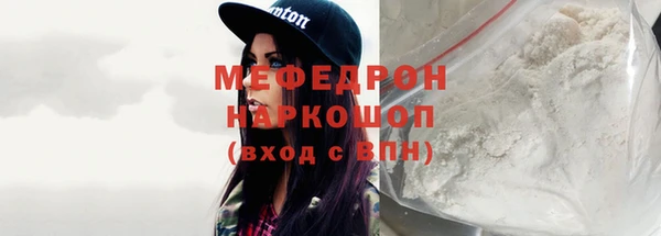 а пвп мука Алексеевка