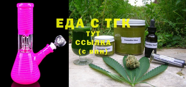 трава Алексин