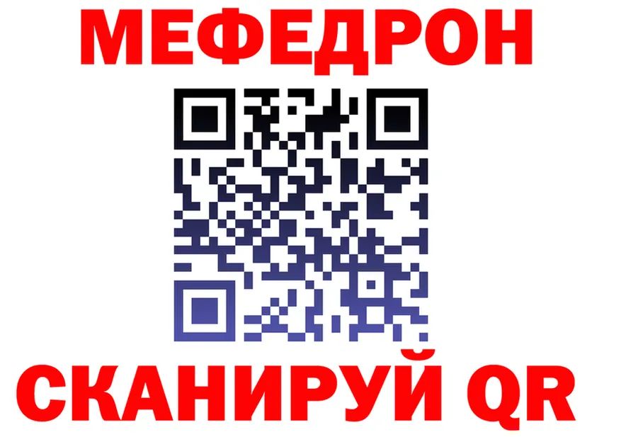 АМФ 98% tor площадка MEGA Бабаево