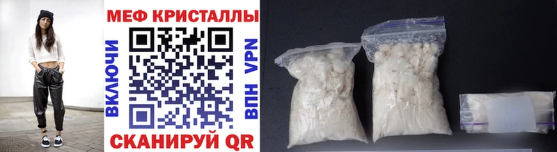 Меф VHQ  Бабаево 