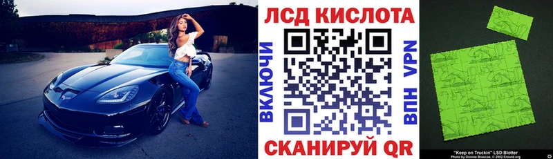 хочу наркоту  Бабаево  Марки 25I-NBOMe 1,8мг 