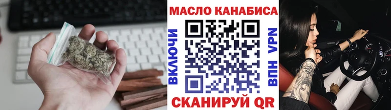 Дистиллят ТГК THC oil  Бабаево 