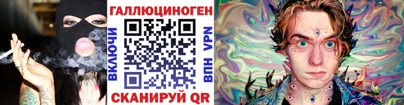 Псилоцибиновые грибы мицелий  Бабаево 